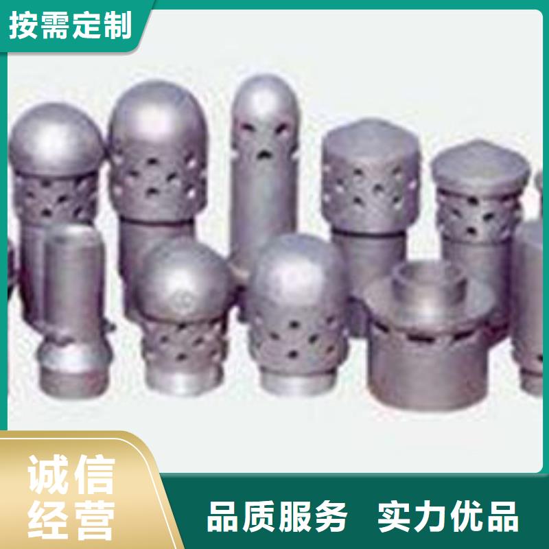 风帽【不锈钢复合板】产品实拍