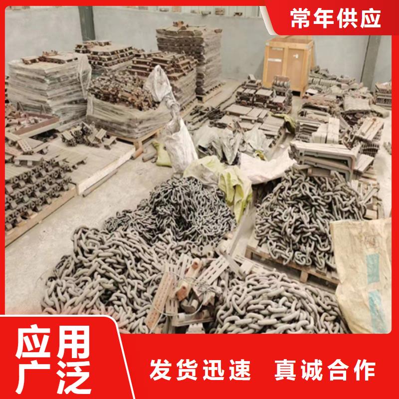 炉排片厂