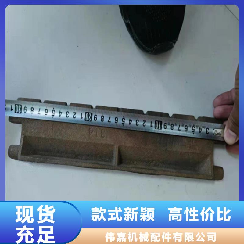 被动炉排铸钢件加工定制