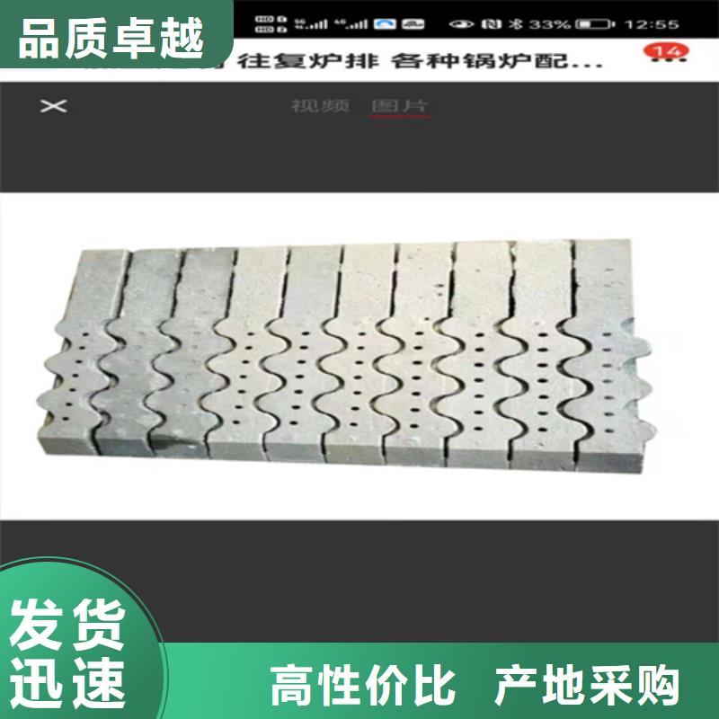 规格齐全的锅炉玛钢炉排批发商
