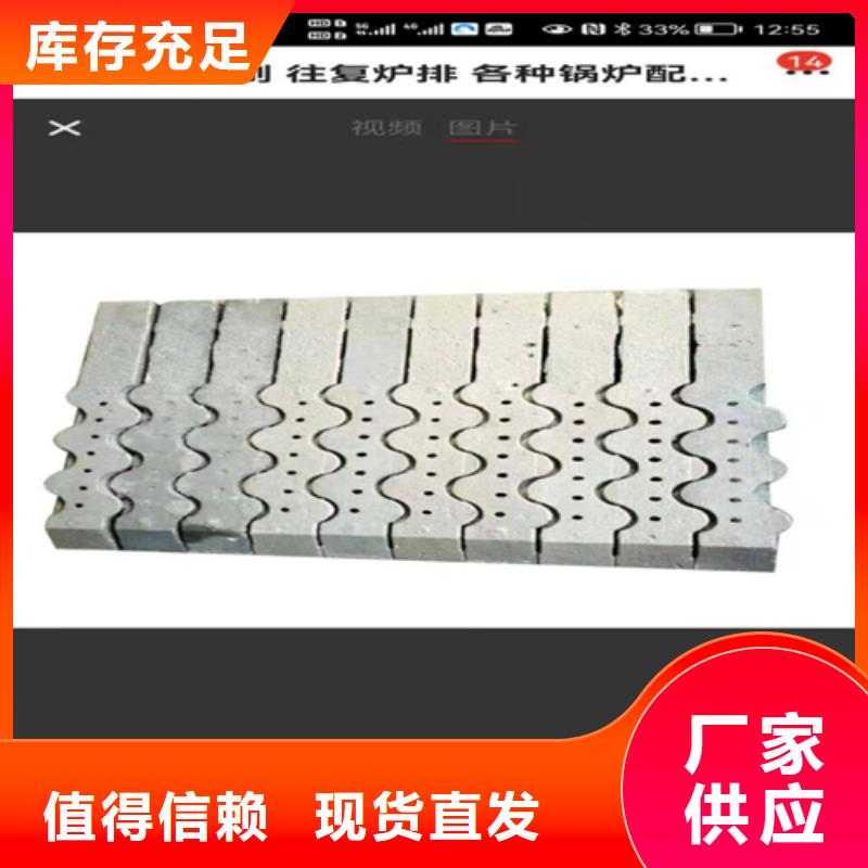 耐烧合金锅炉炉排片-耐烧合金锅炉炉排片放心