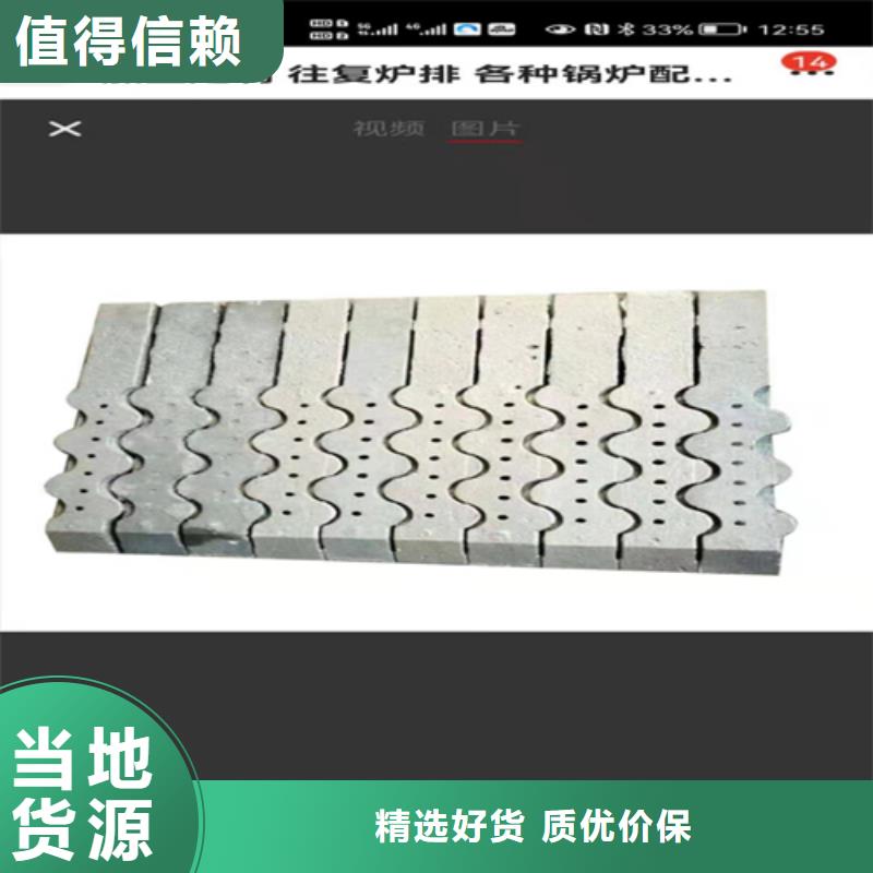 质优价廉的锅炉四爪炉排经销商