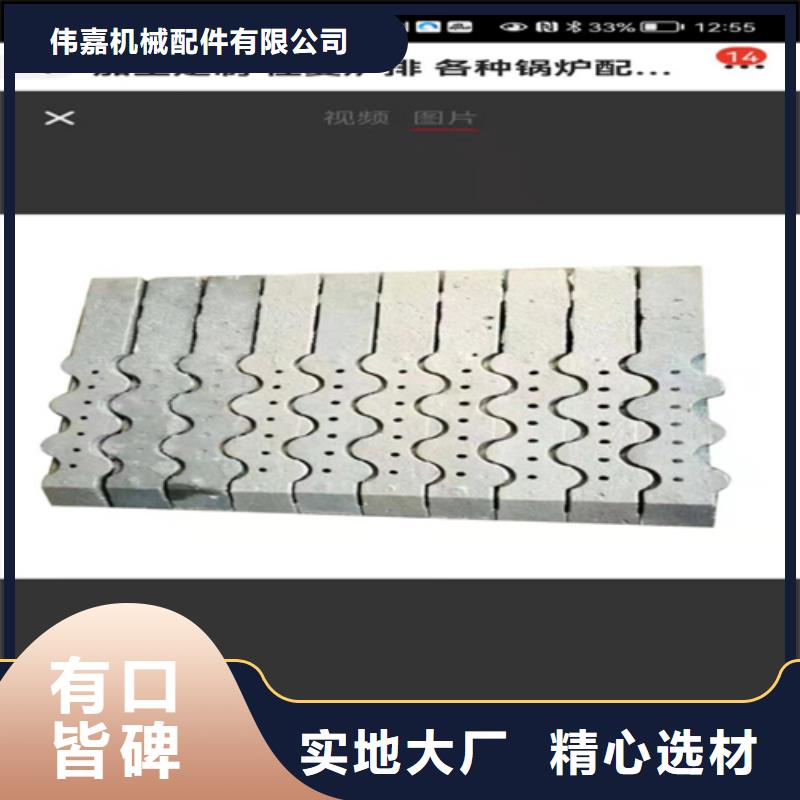 锅炉四爪炉排施工厂家