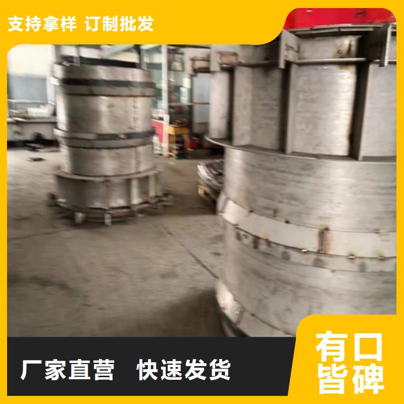 炉排片厂