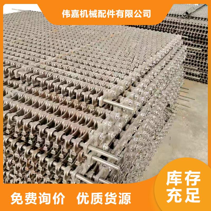 炉排片_伟嘉机械配件有限公司