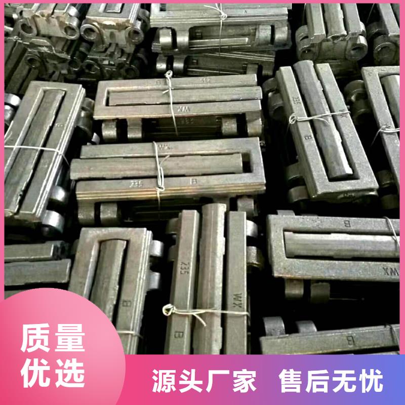 #铸钢件#-可定制