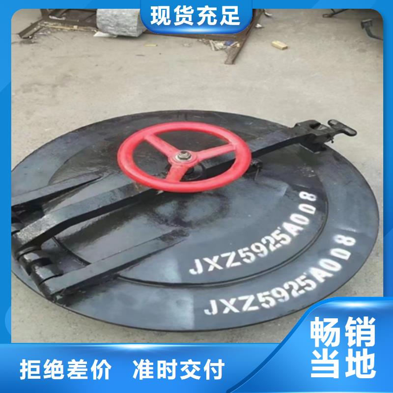 【炉门-不锈钢复合板超产品在细节】