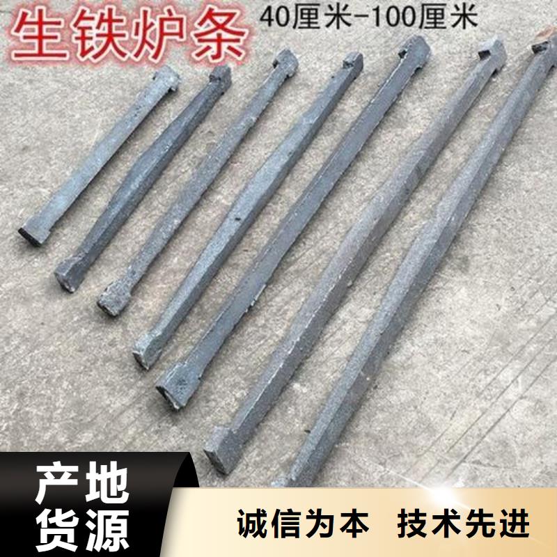 炉条-【锅炉配件】厂家采购