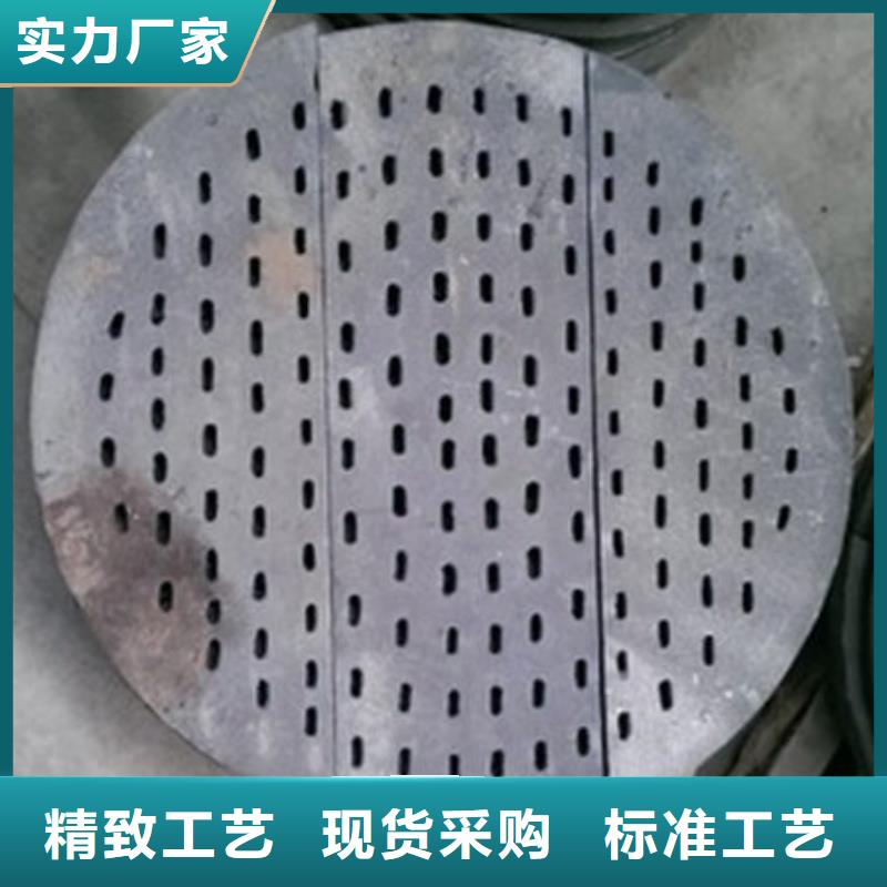 炉条不锈钢复合板今年新款