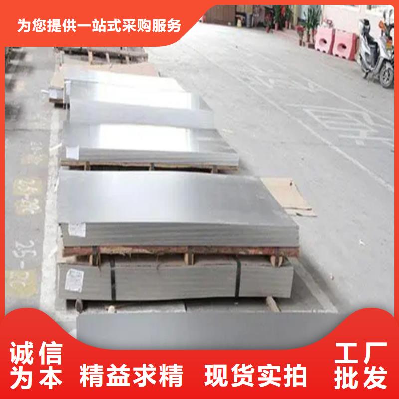 爆炸焊接不锈钢复合板实体生产厂家