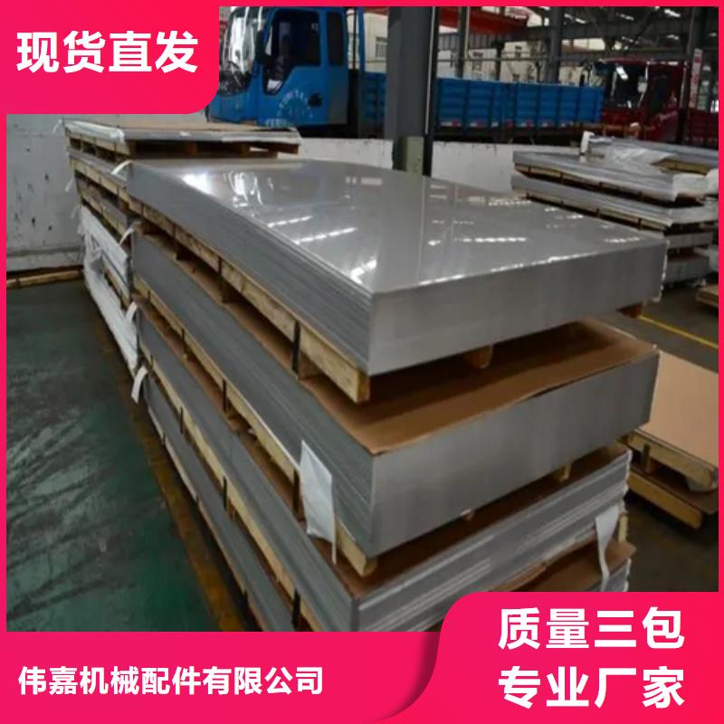 310s不锈钢复合板工厂现货