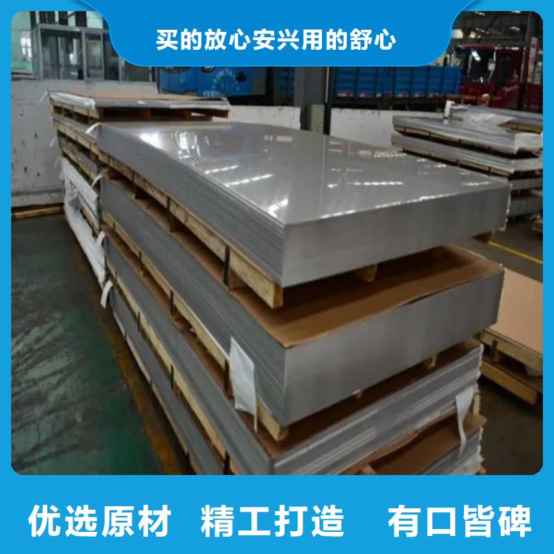 畅销的2507+Q235B不锈钢复合板生产厂家