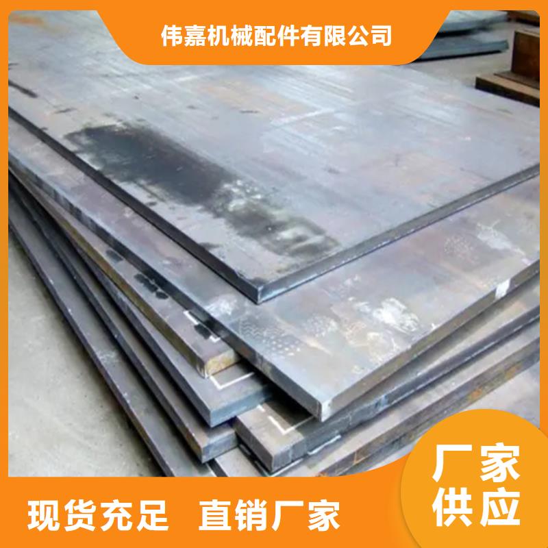 310s不锈钢复合板制作材料