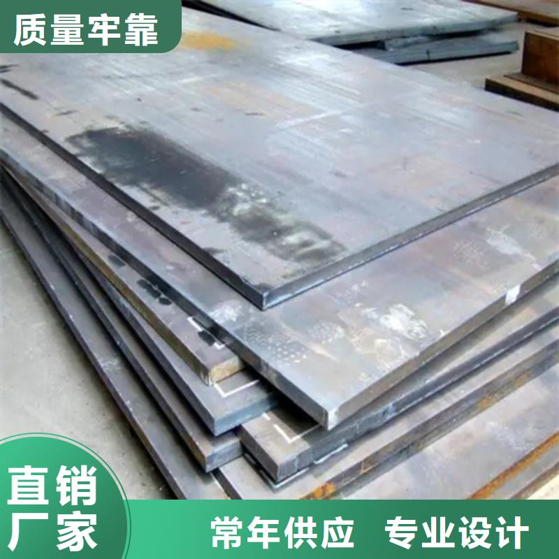 316L不锈钢复合板提供定制