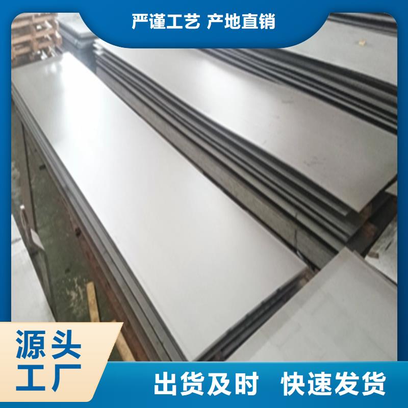 发货及时的钛复合板生产厂家