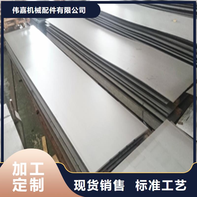 304+Q235b不锈钢复合板专业厂家直销