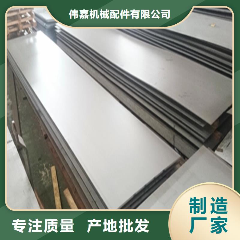 14+3不锈钢复合板价格资讯