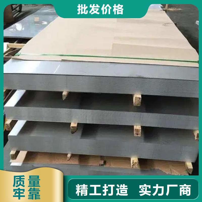 14+3不锈钢复合板价格资讯