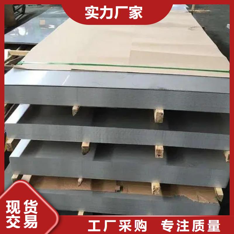 专业生产制造10+2不锈钢复合板的厂家