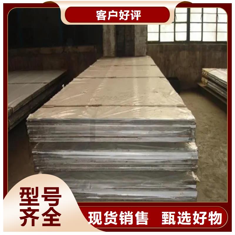 压力容器不锈钢复合板可加工设计