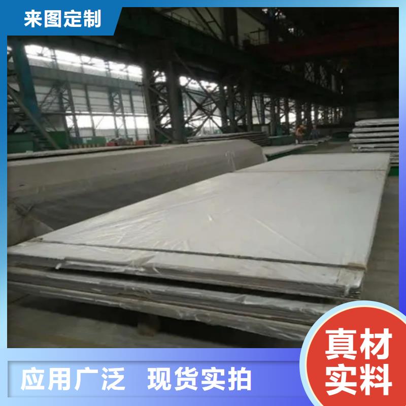904L不锈钢复合板全国供货