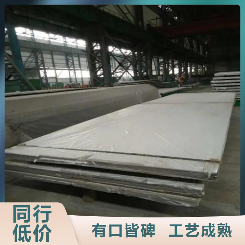 12+3不锈钢复合板免费咨询