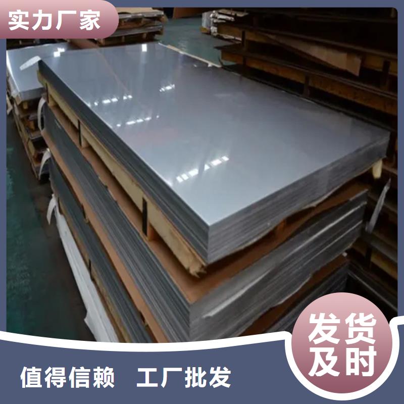 质量可靠的316+Q235B不锈钢复合板厂商