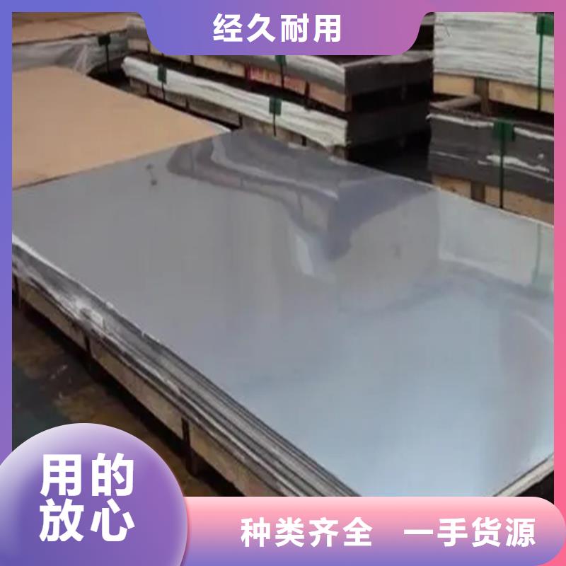 316L不锈钢复合板全国施工