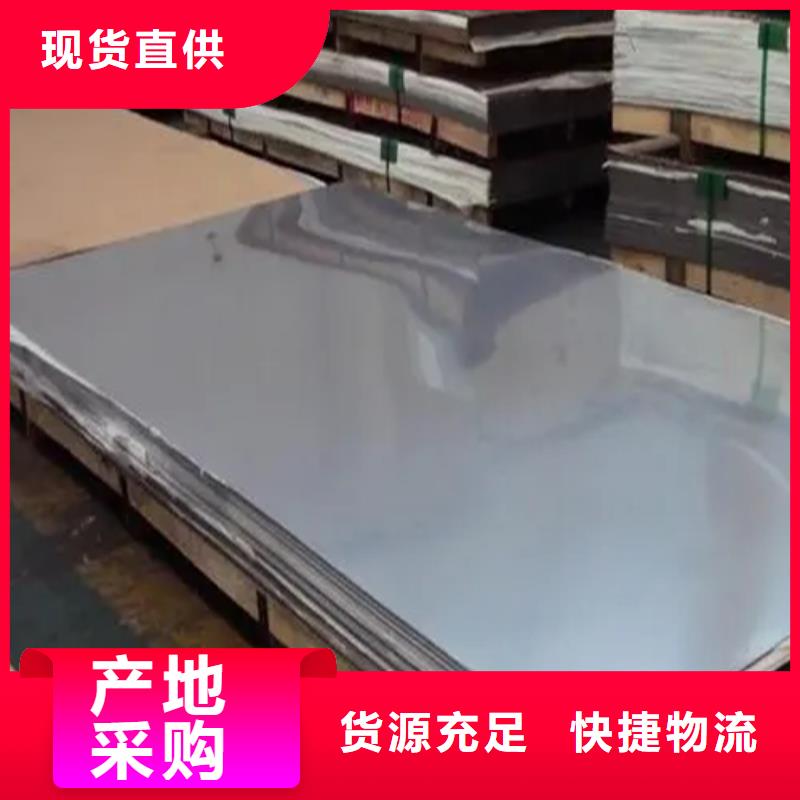 库存充足的不锈钢板+碳钢复合板公司