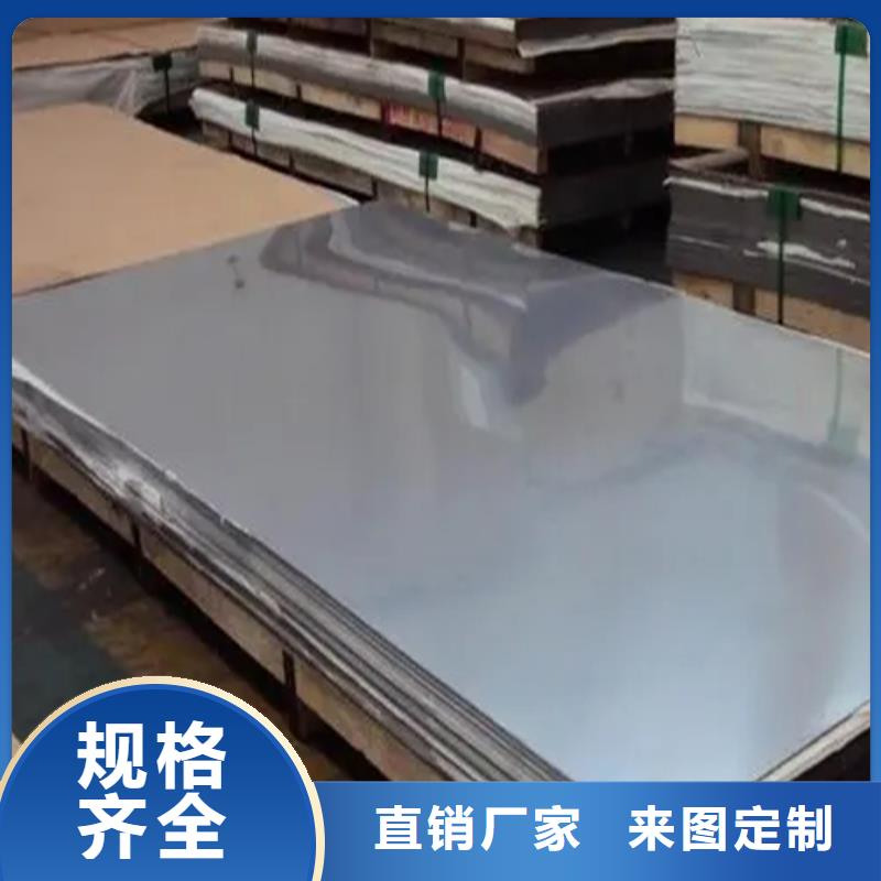 省心：5+1不锈钢复合板（304）厂家