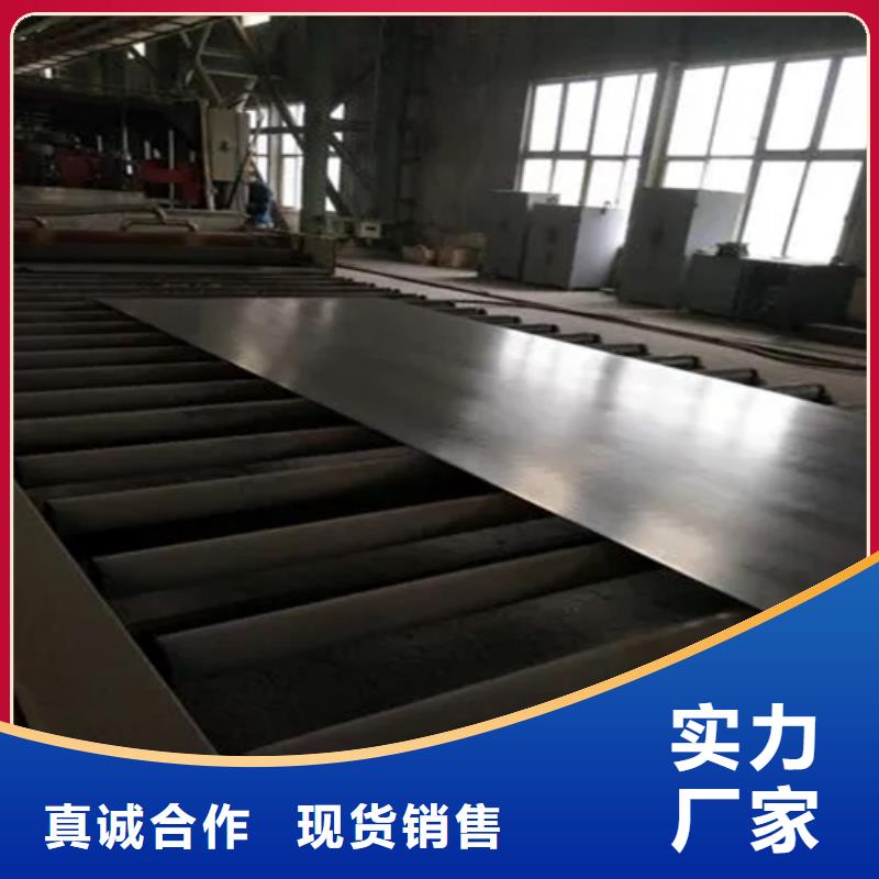 服务周到的30408爆炸不锈钢复合板供货商