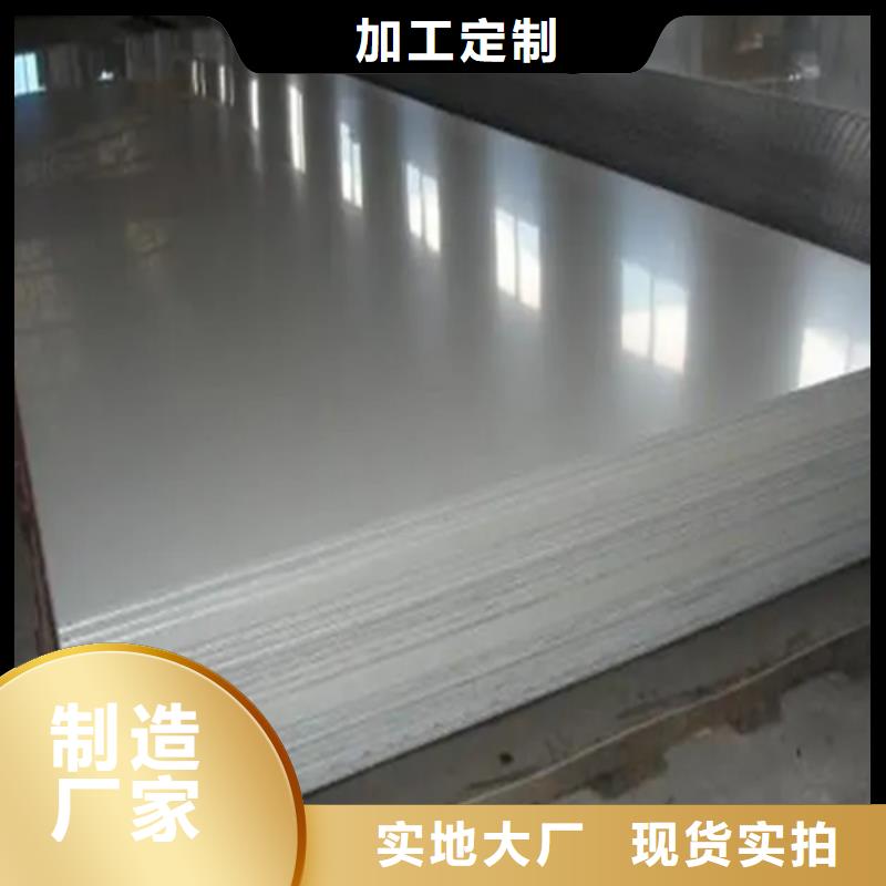 304+Q235b不锈钢复合板实体生产厂家