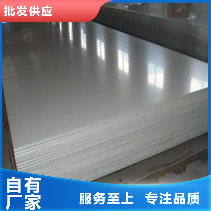 Q235+316L不锈钢复合板产地货源