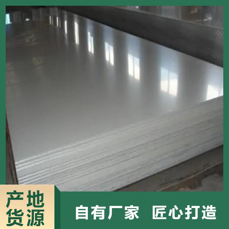 常年供应2507+Q235B不锈钢复合板-省钱