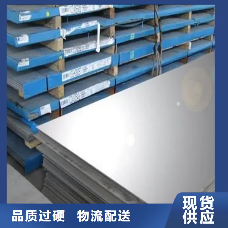 2507不锈钢复合板多种规格供您选择