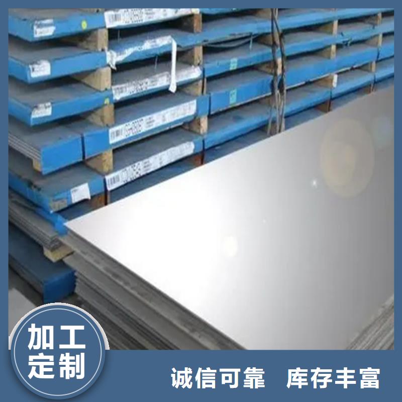 规格齐全的2205不锈钢复合板销售厂家