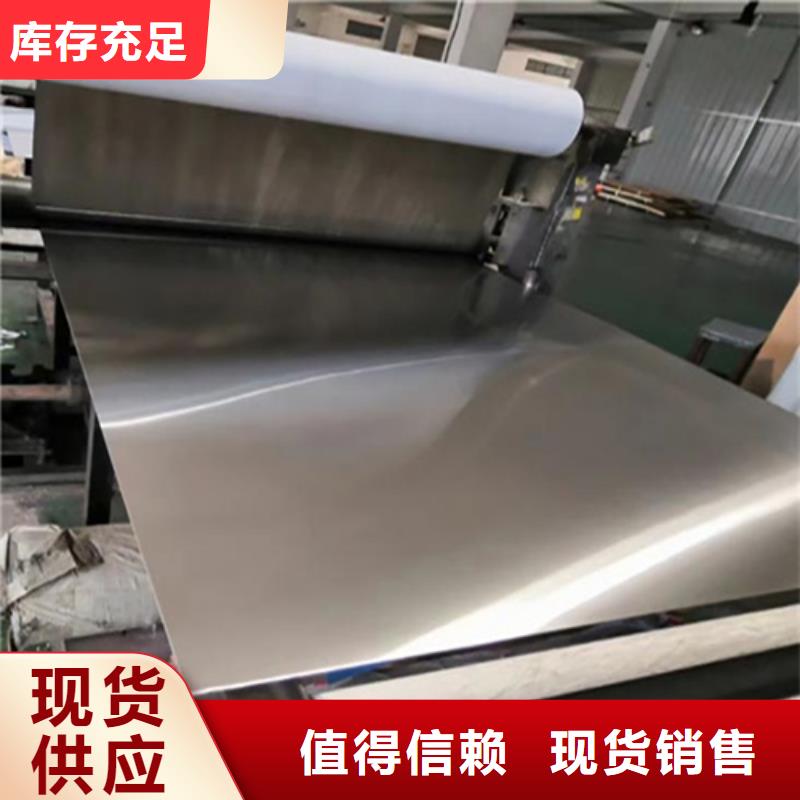 不锈钢复合板实力厂家