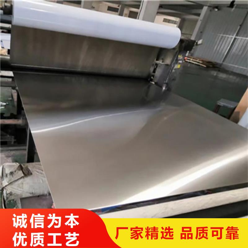 310s不锈钢复合板
