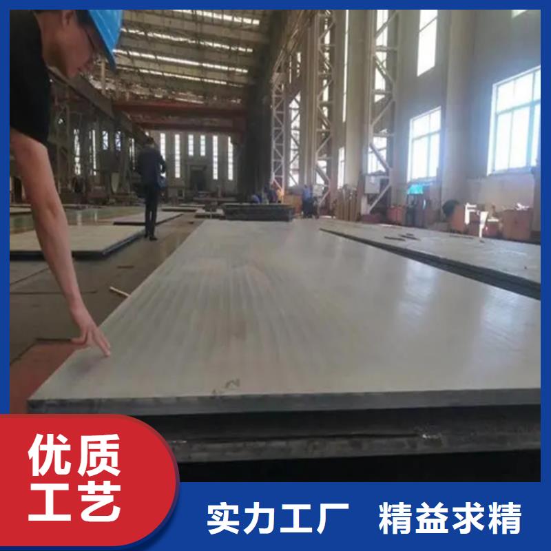 321不锈钢复合板8+2价格透明
