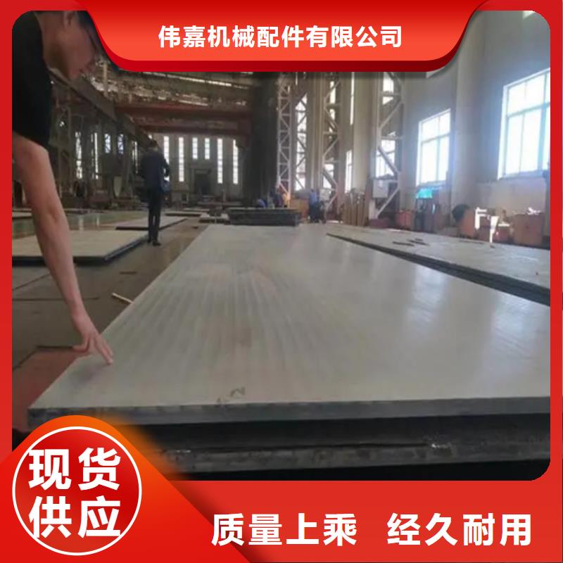 非标：30408不锈钢复合板