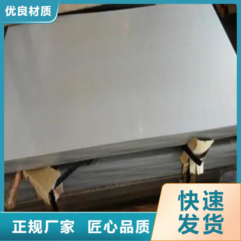 不锈钢复合板实力厂家