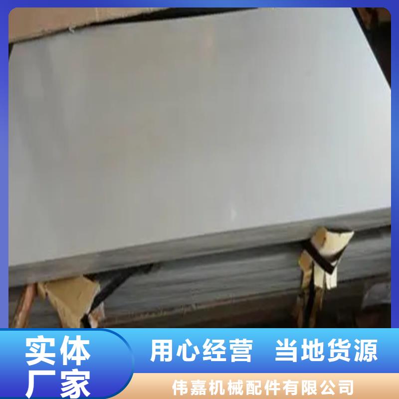 5+1不锈钢复合板（304）质量优良