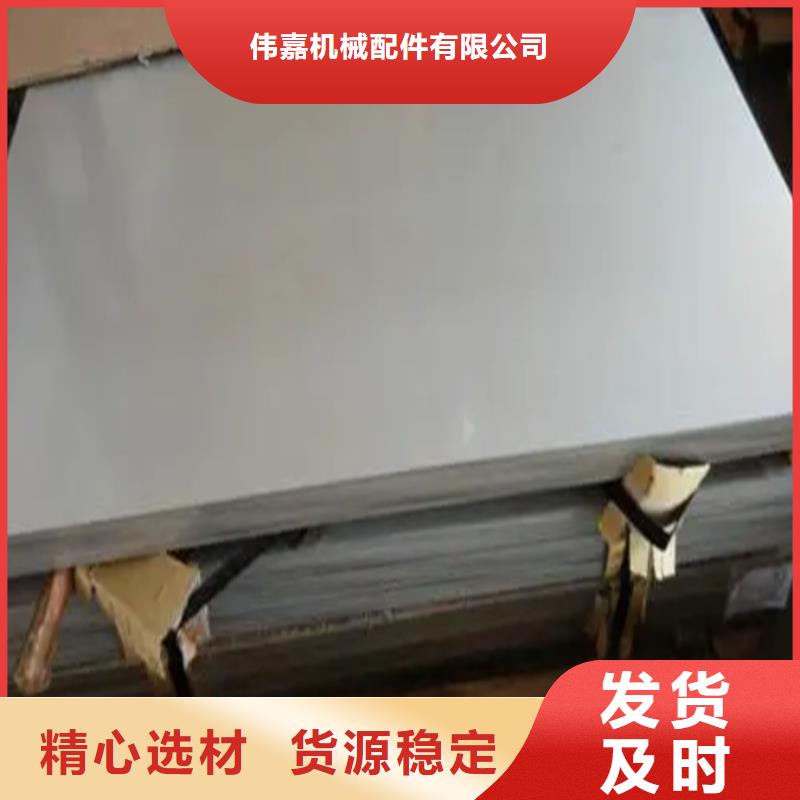 质量可靠的904L不锈钢复合板销售厂家