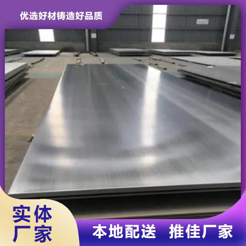 316L+Q235B不锈钢复合板找伟嘉机械配件有限公司