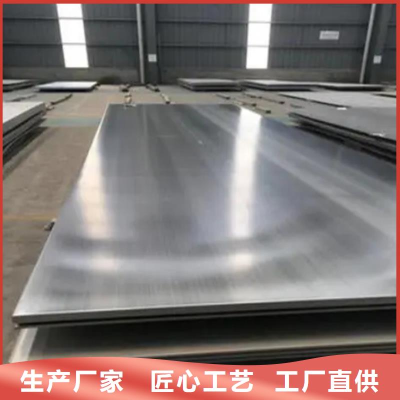 现货供应304不锈钢复合板_厂家/供应