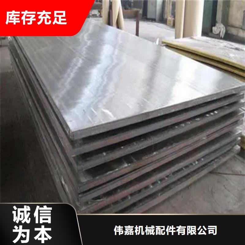 服务周到的321不锈钢复合板经销商