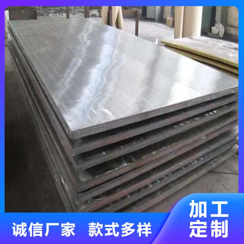 Q235+2507不锈钢复合板低价保真