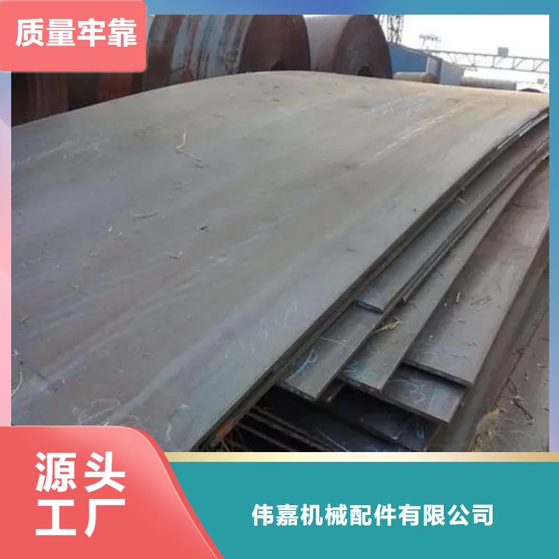 批发2205不锈钢复合板的批发商