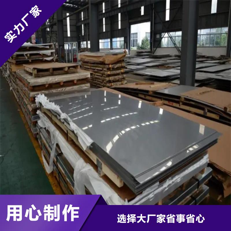 【不锈钢复合板2205不锈钢焊管48小时发货】