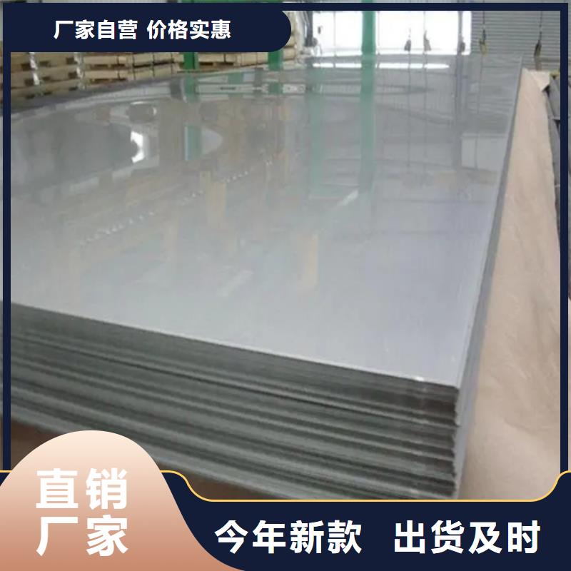 310s不锈钢Q345b碳钢复合板大品牌